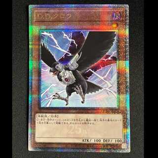 #D.D.クロウ QCSE・25thシク QCAC-JP076 1枚