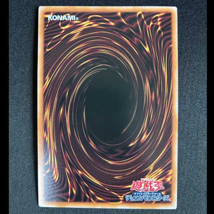 #D.D.クロウ QCSE・25thシク QCAC-JP076 1枚