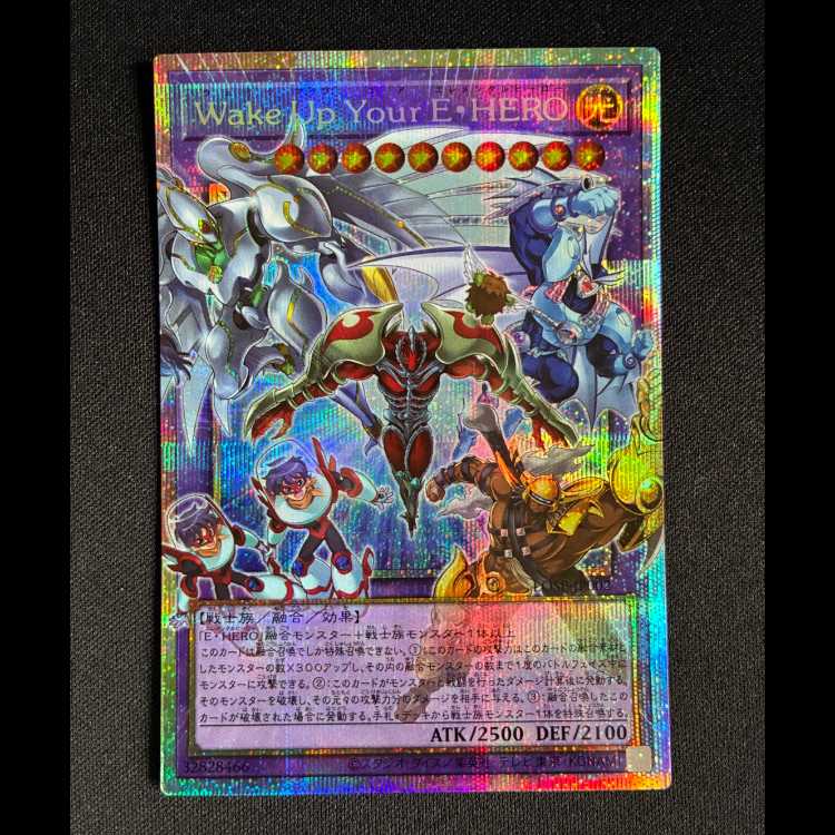 Wake Up Your E・HERO プリズマティックシークレットレア JP002 1枚