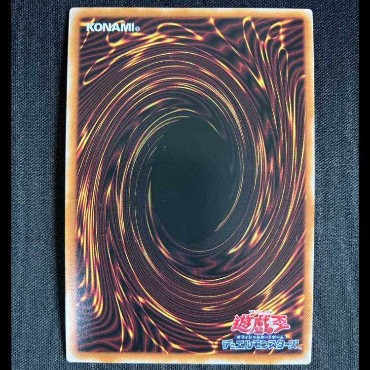 Wake Up Your E・HERO プリズマティックシークレットレア JP002 1枚