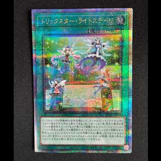 ＃トリックスター・ライトステージ QCSE・25thシク DP29-JP049 1枚