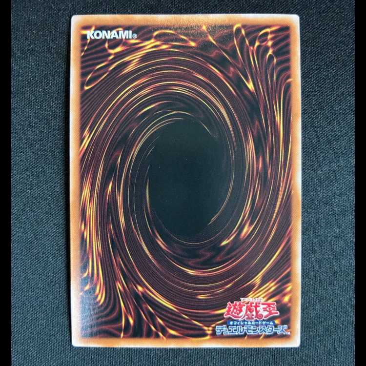 ＃トリックスター・ライトステージ QCSE・25thシク DP29-JP049 1枚