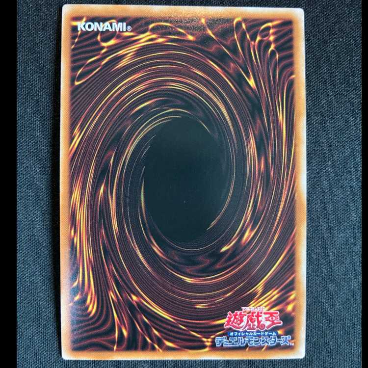 #厄災の星ティ・フォン プリズマティツクシークレットレアLOCR-JP035 1枚