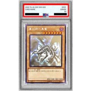 〔PSA8鑑定済〕真紅眼の黒竜【ホログラフィック】{DP18-JP000}《モンスター》 1枚