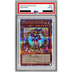 遊戯王OCG ブラックマジシャンガール　杖担ぎPSA10 状態難/PSA10鑑定済〕ブラックマジシャンガール(2立ち/杖担ぎ