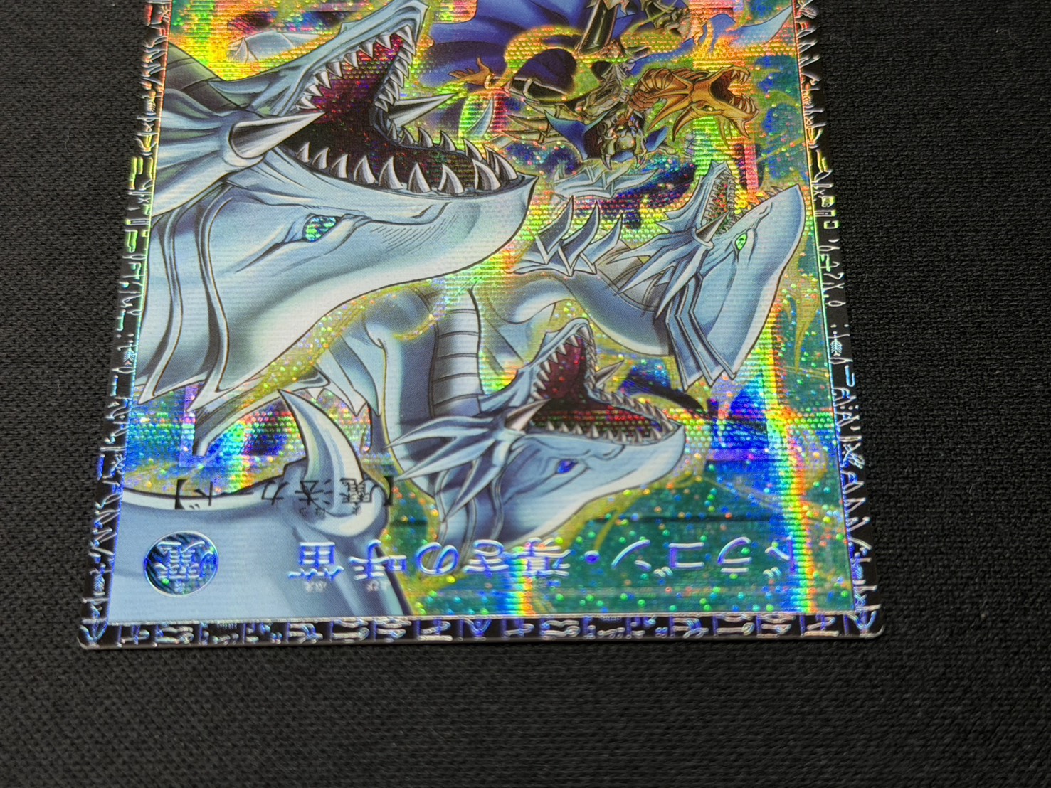 〔状態A-〕ドラゴン導きの呼笛【グランドマスター】{LOCR-JP003}《魔法》 1枚