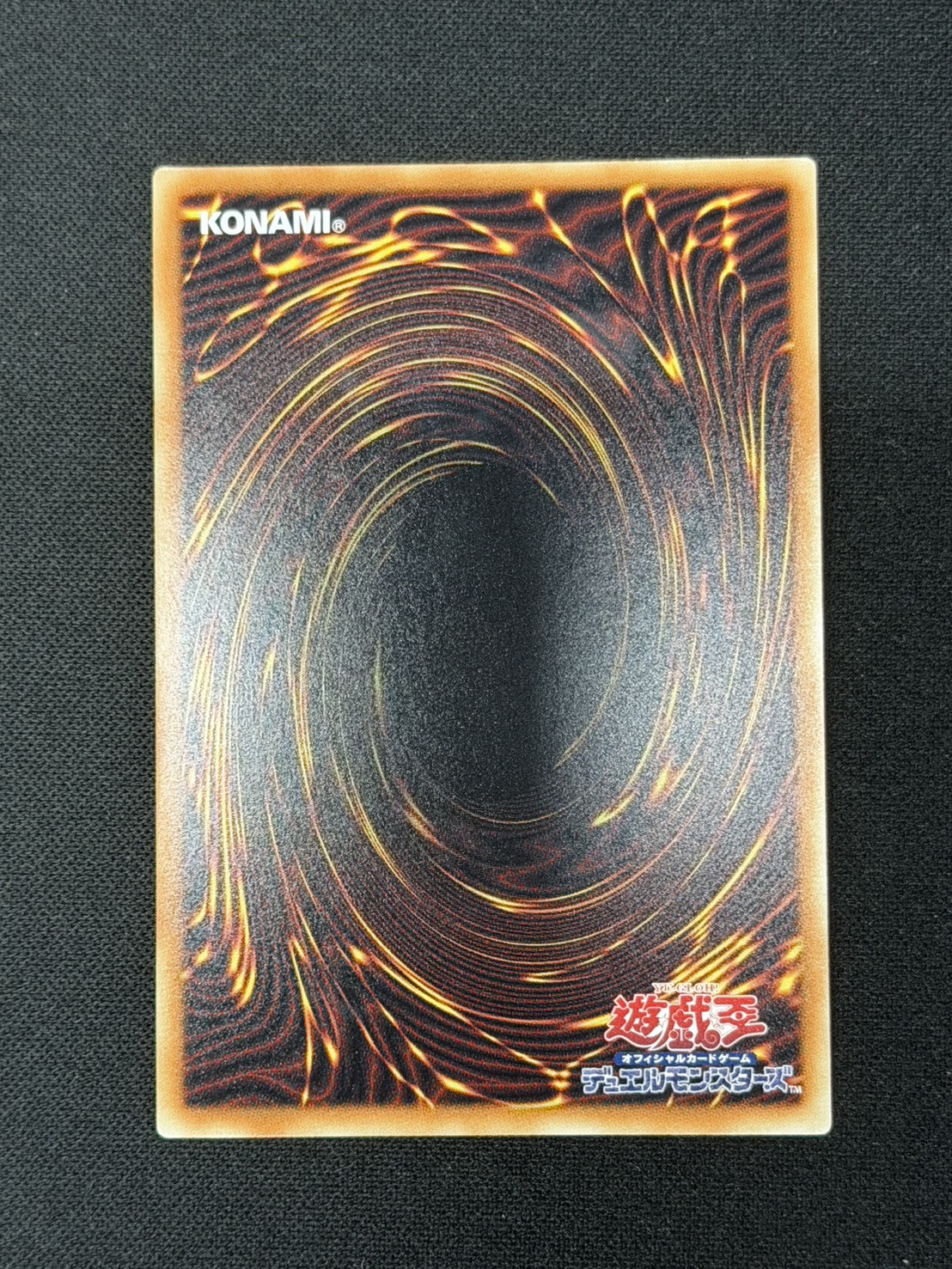 〔状態A-〕ドラゴン導きの呼笛【グランドマスター】{LOCR-JP003}《魔法》 1枚