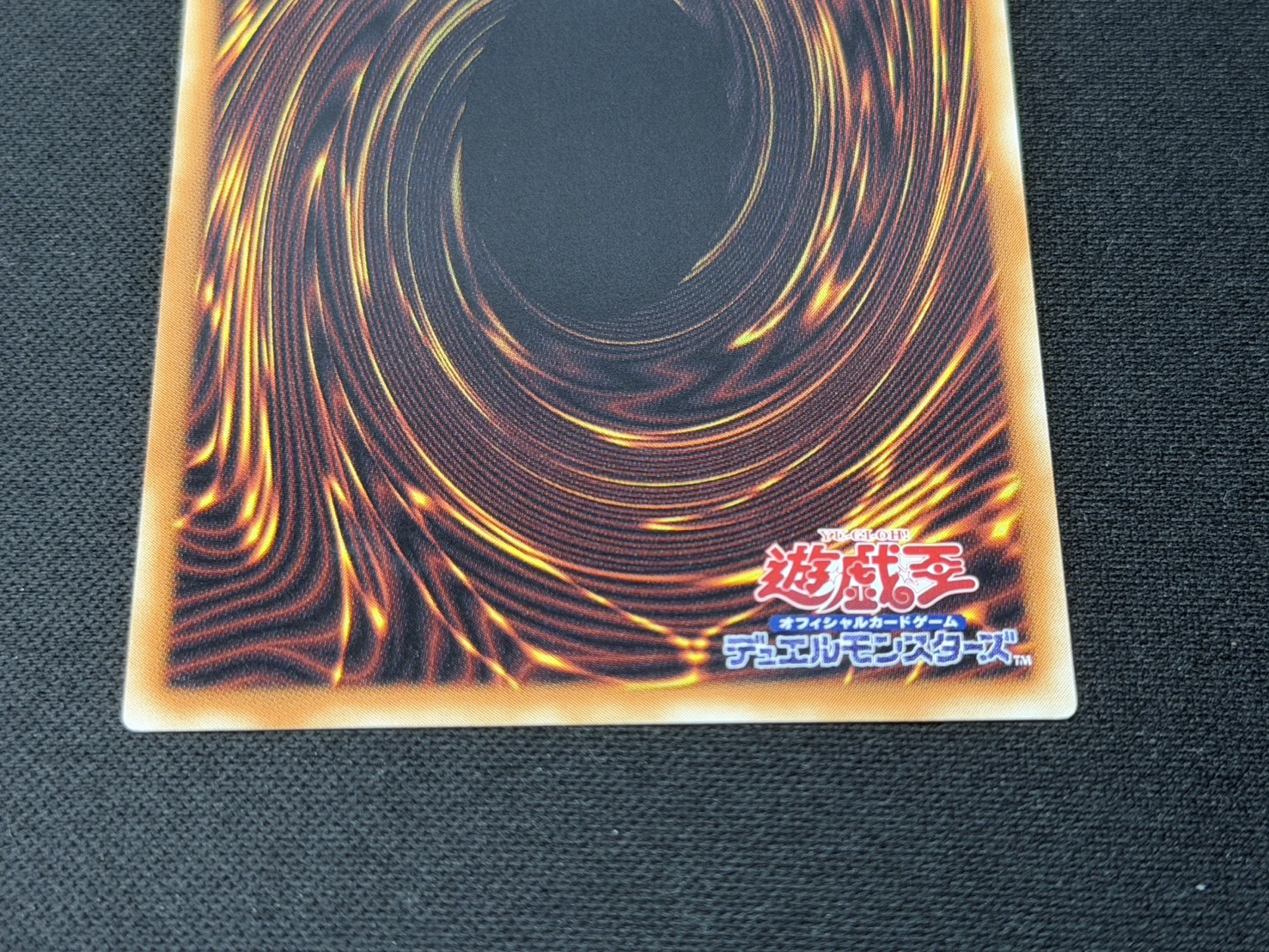 〔状態A-〕ドラゴン導きの呼笛【グランドマスター】{LOCR-JP003}《魔法》 1枚