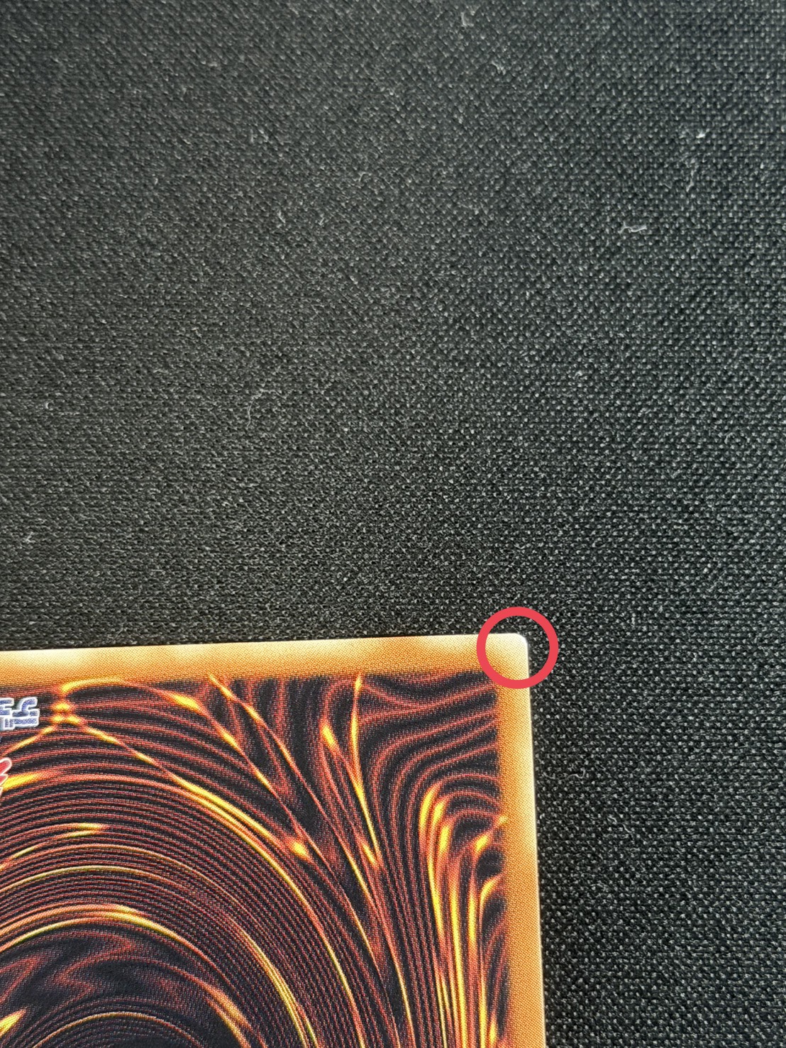 〔状態A-〕ドラゴン導きの呼笛【グランドマスター】{LOCR-JP003}《魔法》 1枚