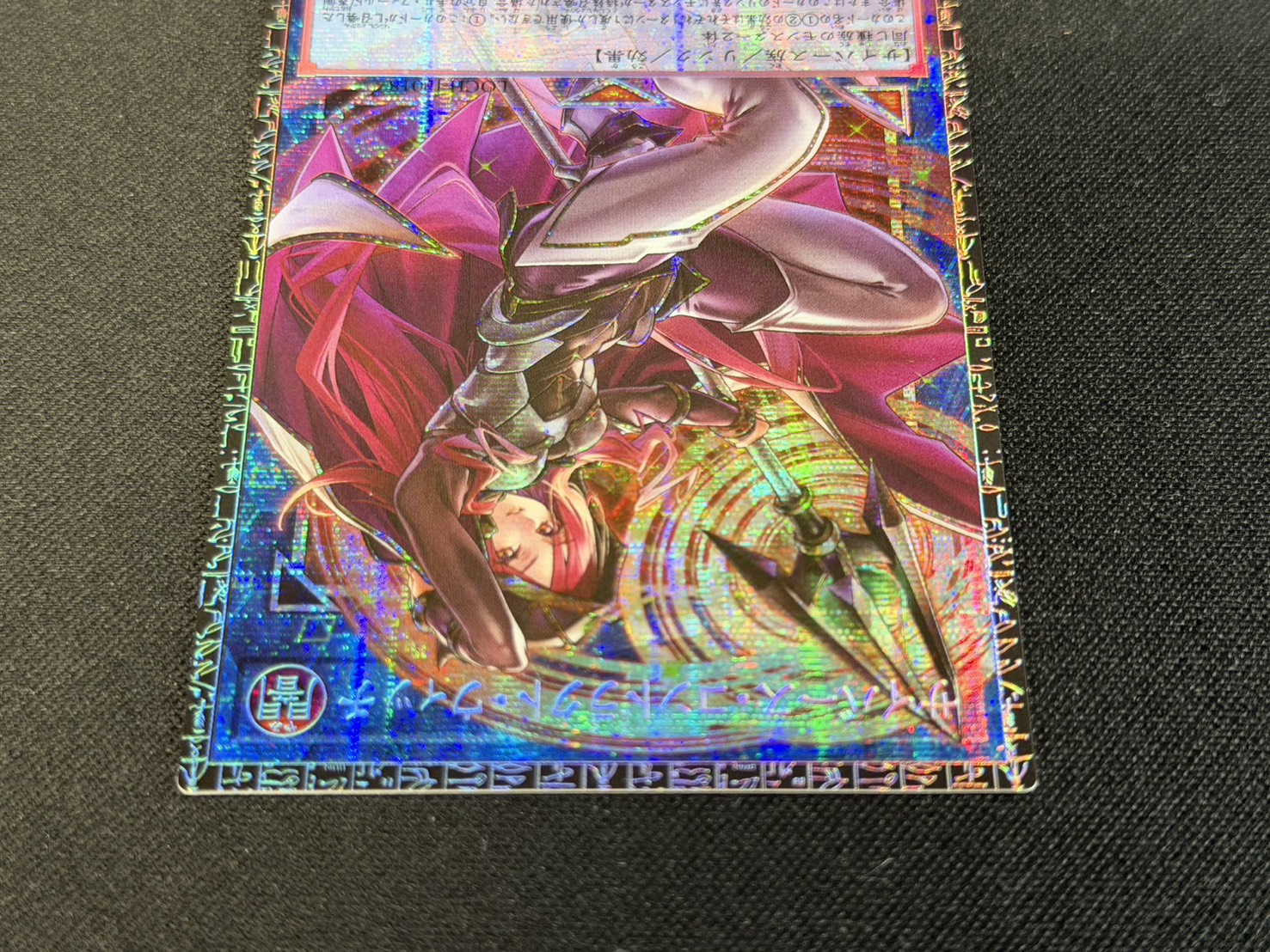 サイバースコントラクトウィッチ【グランドマスター】{LOCH-JP018}《リンク》 1枚