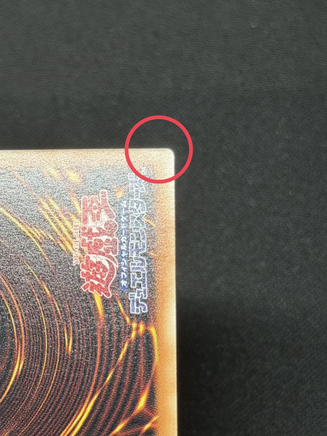 サイバースコントラクトウィッチ【グランドマスター】{LOCH-JP018}《リンク》 1枚