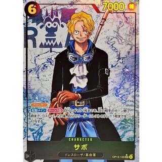 〔状態A-〕サボ(パラレル/海賊旗背景/漫画絵)【SEC/P】{OP13-120} 1