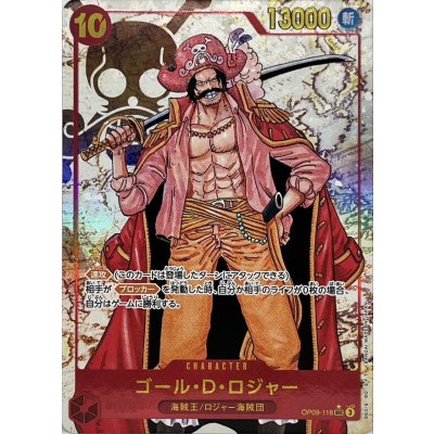 〔状態A-〕ゴール・D・ロジャー(パラレル/海賊旗背景/漫画絵)【SEC/P】{OP09-118} 1枚