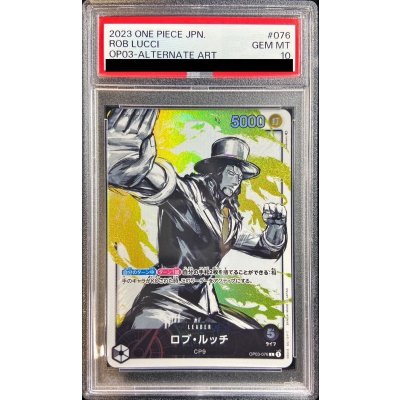 〔PSA10鑑定済〕ロブ・ルッチ(パラレル/illust:Anderson)【L/P】{OP03-076} 1枚