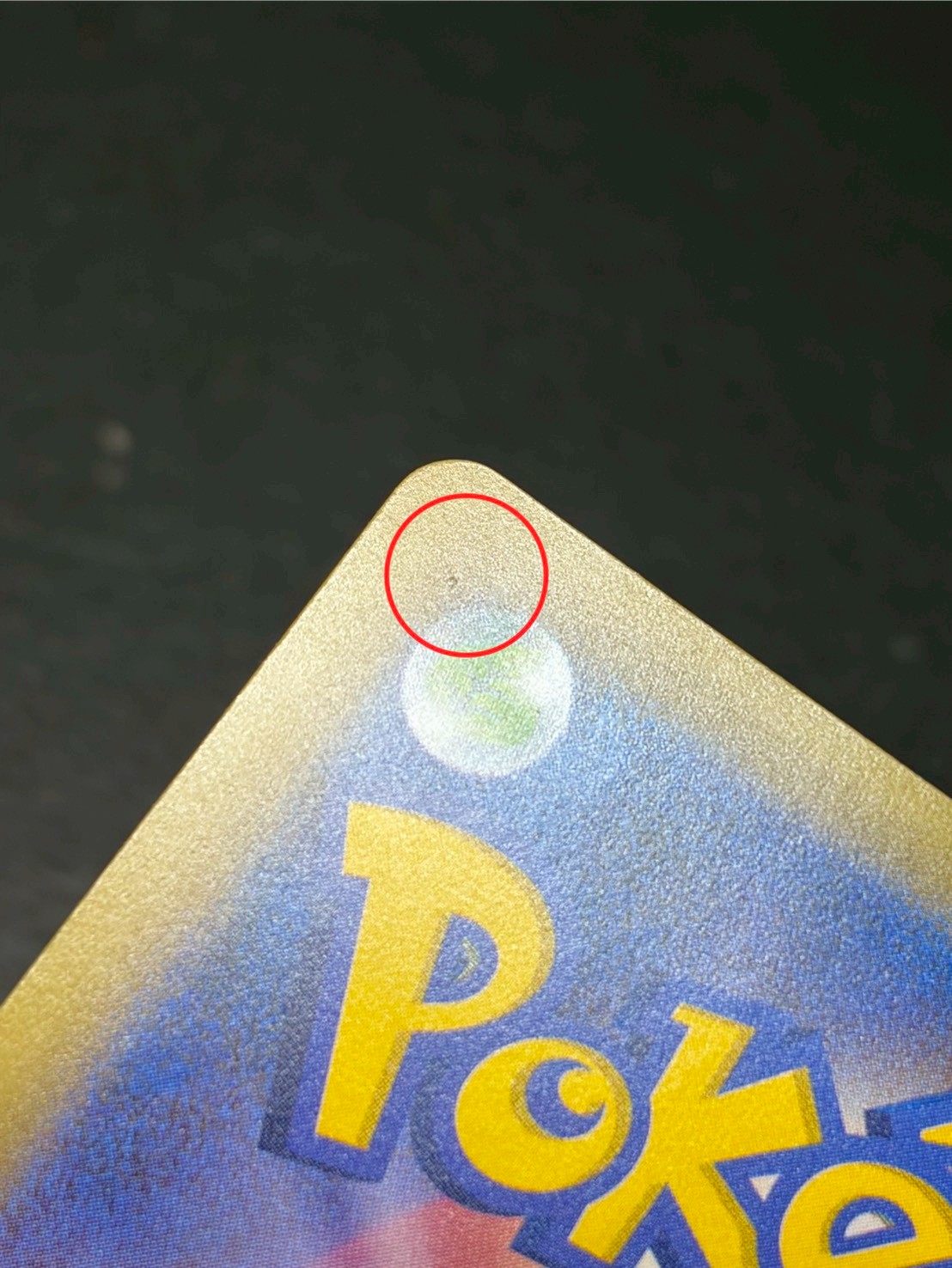 〔状態B〕ポンチョを着たピカチュウ【P】{275/XY-P} 1枚