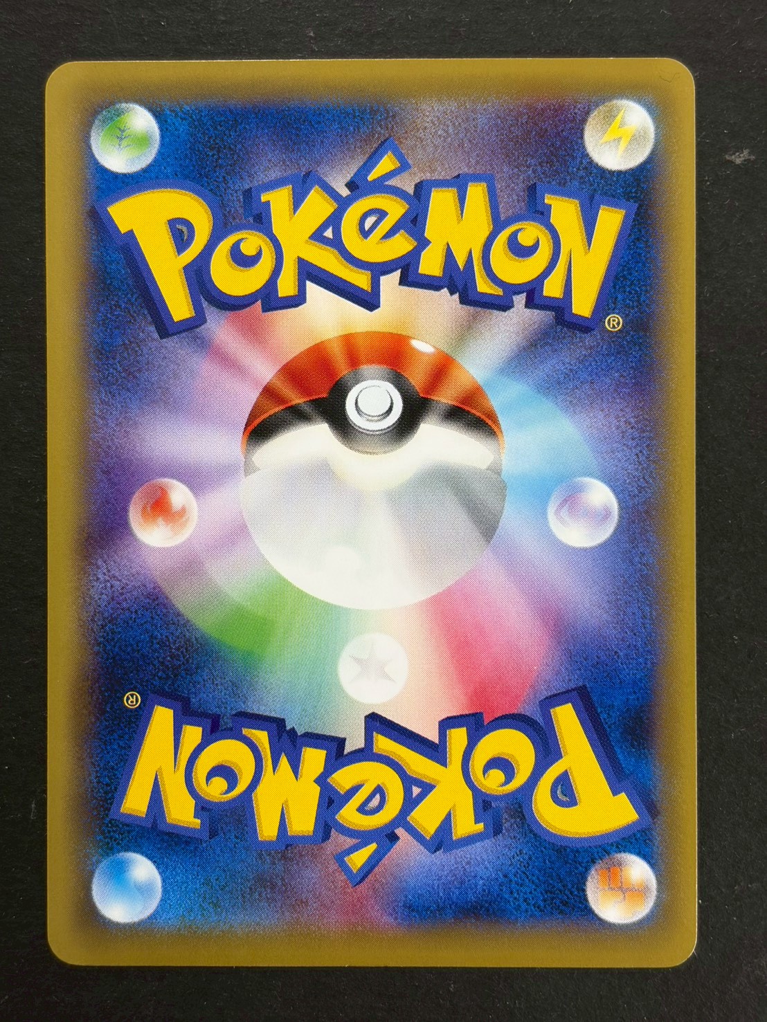 〔状態B〕ポンチョを着たピカチュウ【P】{275/XY-P} 1枚