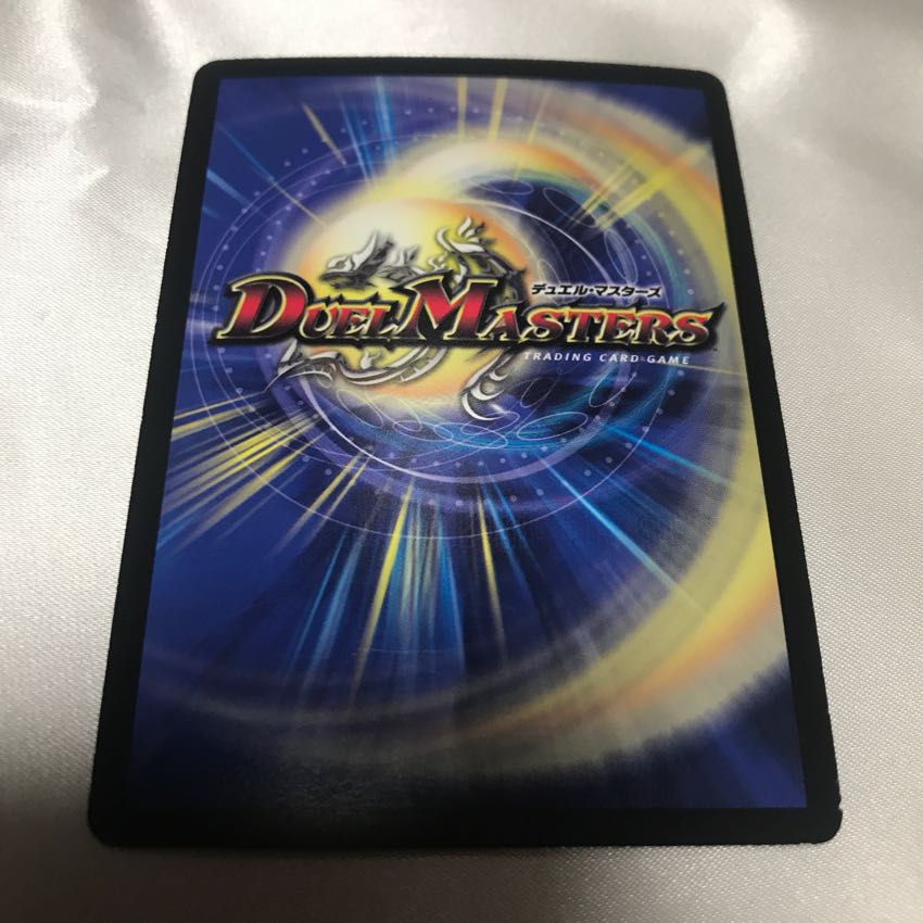 光器アマテラス・セラフィナ