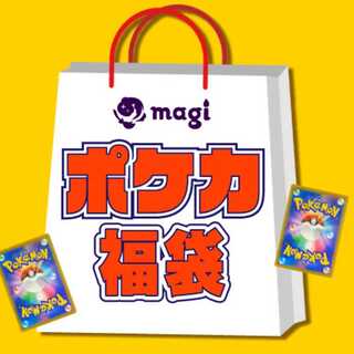 POKEKA MAGI Official [PSA10] 80,000 yen grab bag with one or more pieces confirmed 1枚