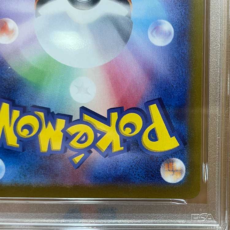 PSA10 ニャース PROMO H 192/SV-P プロモ スタートデッキ Generations ポケモンカードゲーム ポケカ 1枚