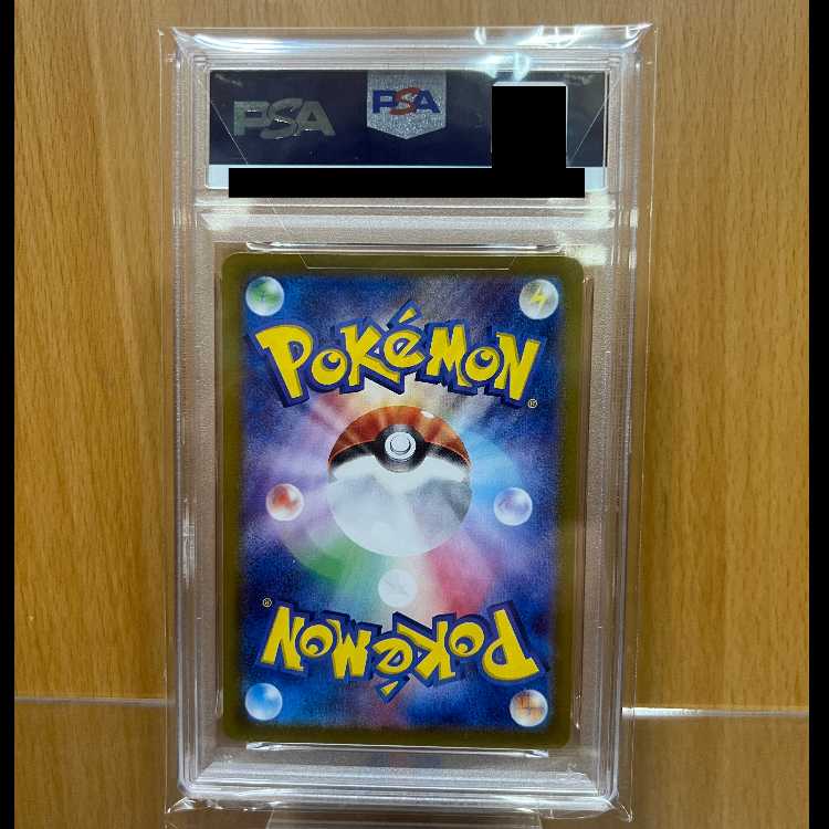 PSA10 ニャース PROMO H 192/SV-P プロモ スタートデッキ Generations ポケモンカードゲーム ポケカ 1枚