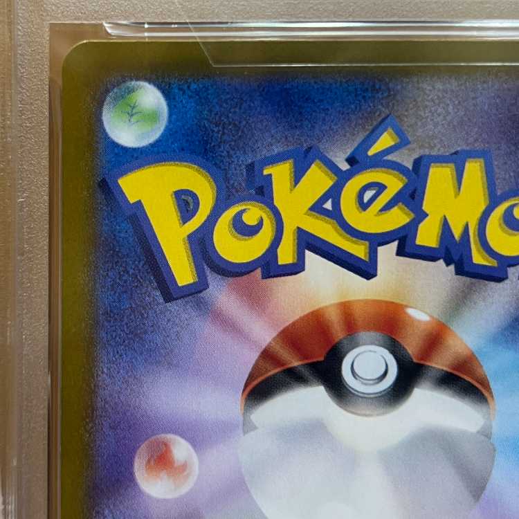 PSA10 ニャース PROMO H 192/SV-P プロモ スタートデッキ Generations ポケモンカードゲーム ポケカ 1枚