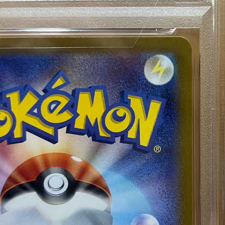 PSA10 ニャース PROMO H 192/SV-P プロモ スタートデッキ Generations ポケモンカードゲーム ポケカ 1枚