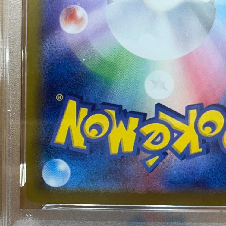 PSA10 ニャース PROMO H 192/SV-P プロモ スタートデッキ Generations ポケモンカードゲーム ポケカ 1枚