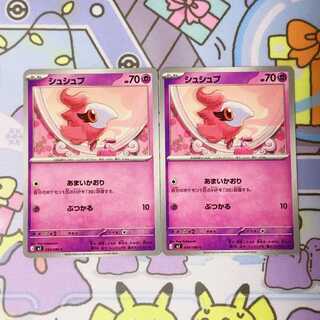 シュシュプ C 034/080 2枚