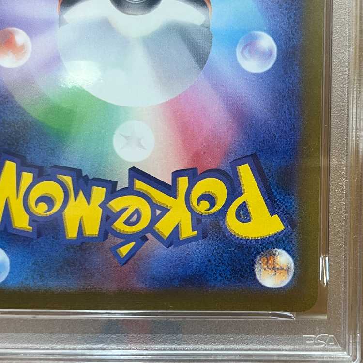 PSA10 サンダース YU NAGABA PROMO 064/SV-P プロモ ポケモンカードゲーム ポケカ 1枚