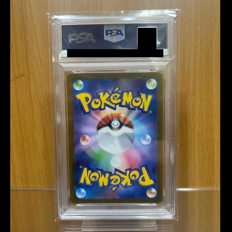 PSA10 サンダース YU NAGABA PROMO 064/SV-P プロモ ポケモンカードゲーム ポケカ 1枚