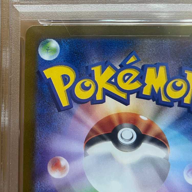 PSA10 サンダース YU NAGABA PROMO 064/SV-P プロモ ポケモンカードゲーム ポケカ 1枚