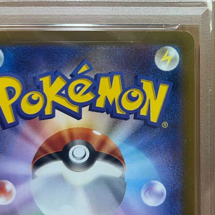 PSA10 サンダース YU NAGABA PROMO 064/SV-P プロモ ポケモンカードゲーム ポケカ 1枚