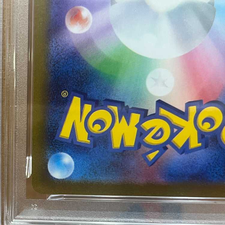 PSA10 サンダース YU NAGABA PROMO 064/SV-P プロモ ポケモンカードゲーム ポケカ 1枚