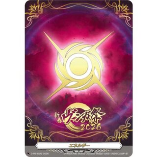 〔状態A-〕「箔押し」エネルギー(幻影の紋章)【PR】{D-PR/1522}《その他》 1枚