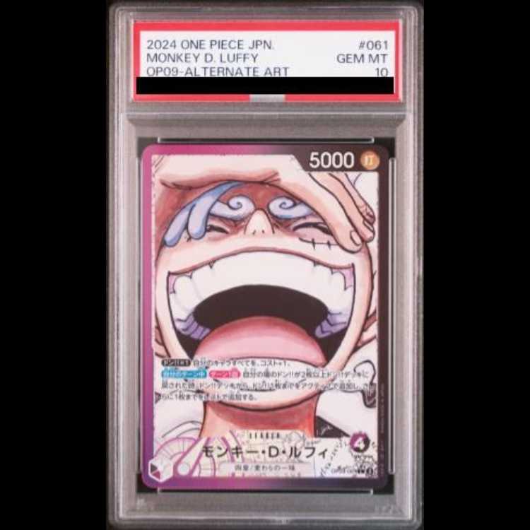 【PSA10】モンキー・D・ルフィ(パラレル) P-L OP09-061 1枚
