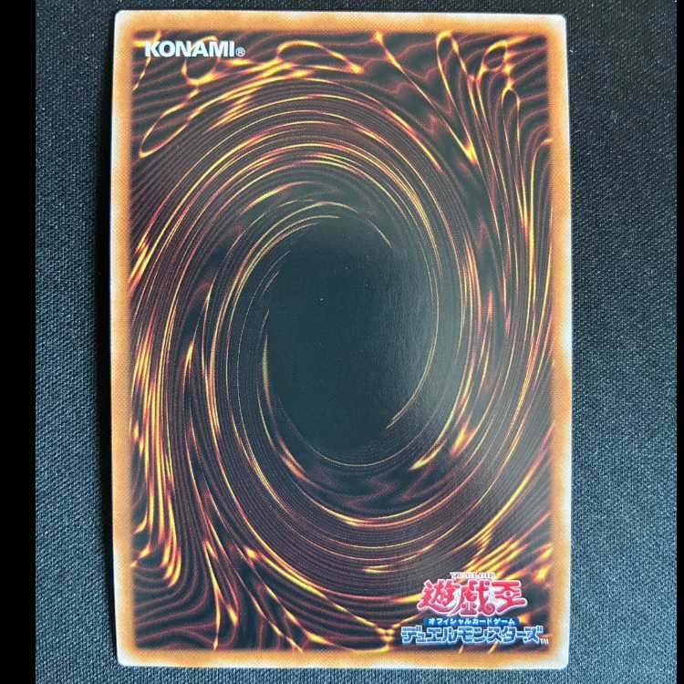 ＃ハーピィ・チャネラー QCSE・25thシク QCCP-JP121 1枚