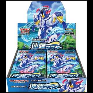 連撃マスター 未開封BOX  1BOX