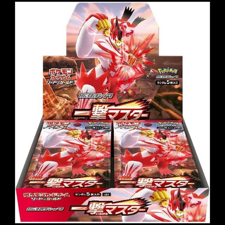 一撃マスター 未開封BOX  1BOX