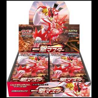 一撃マスター 未開封BOX  1BOX