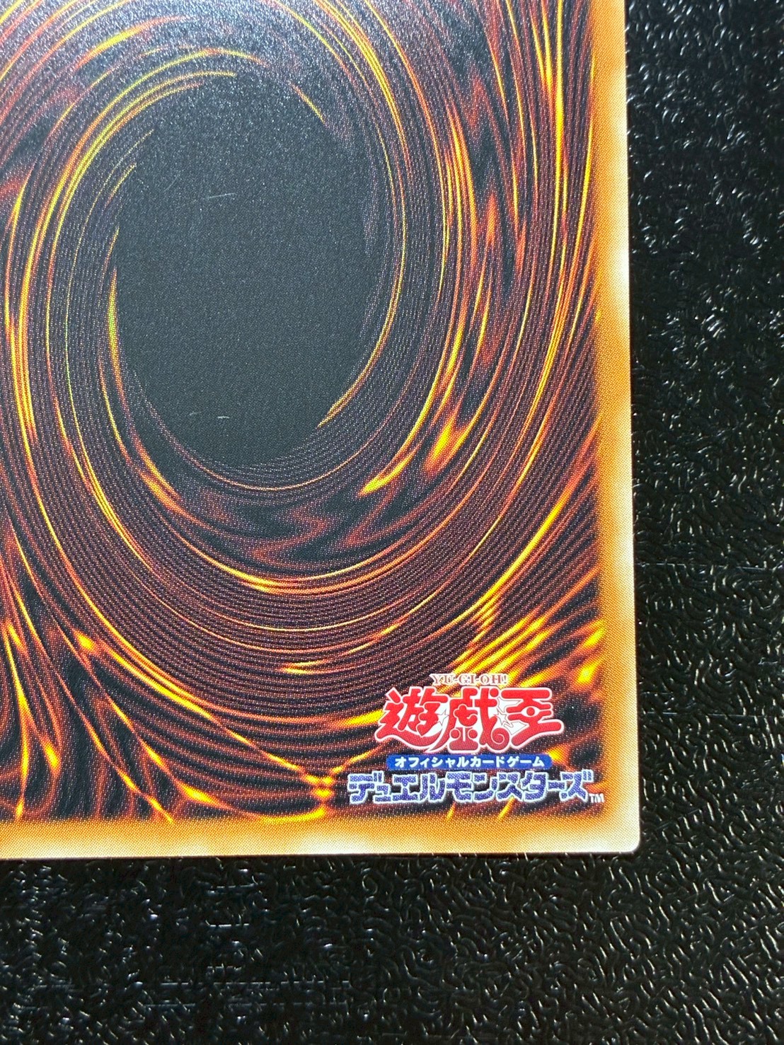 レッドデーモンズチェーン【グランドマスター】{LOCR-JP009}《罠》 1枚