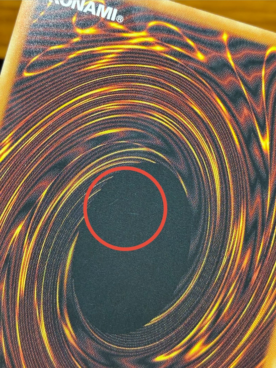 レッドデーモンズチェーン【グランドマスター】{LOCR-JP009}《罠》 1枚