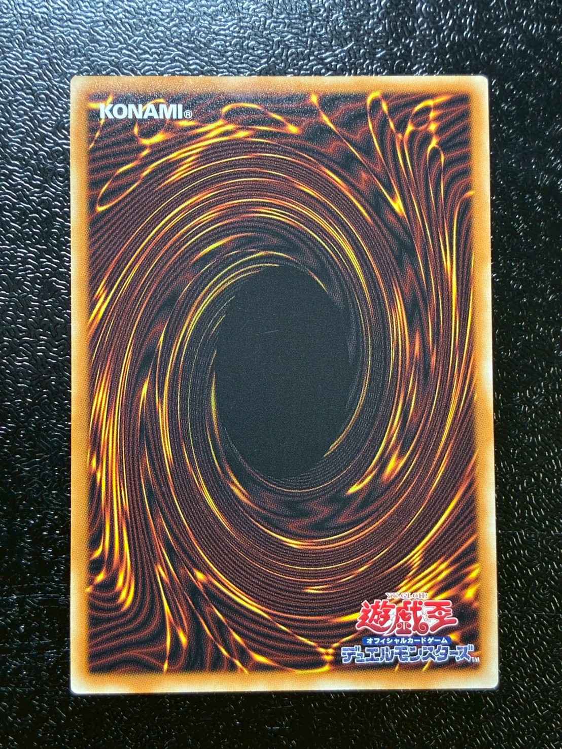 レッドデーモンズチェーン【グランドマスター】{LOCR-JP009}《罠》 1枚