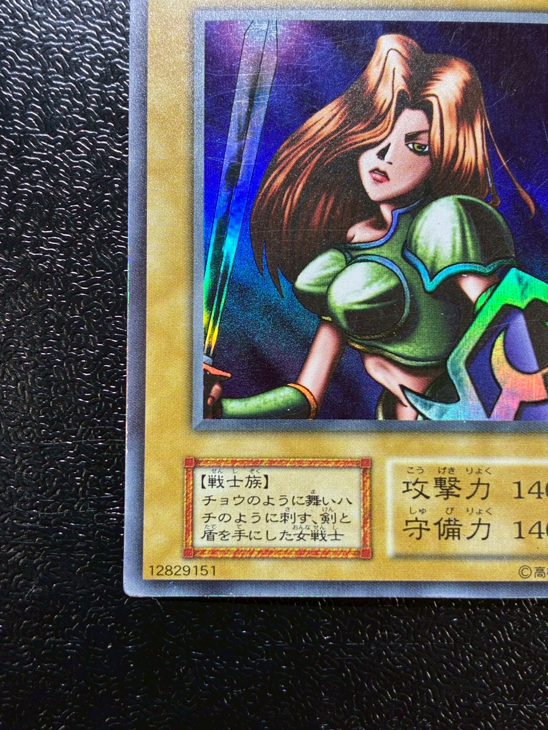 〔状態C〕女剣士カナン(初期)【ウルトラ】{-}《モンスター》 1枚