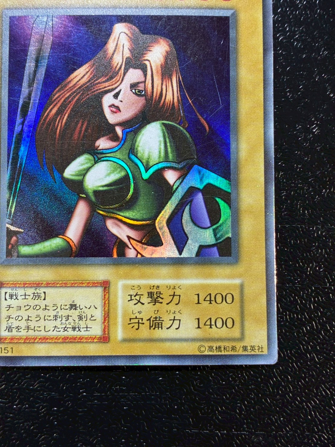 〔状態C〕女剣士カナン(初期)【ウルトラ】{-}《モンスター》 1枚