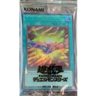 〔状態A-〕(未開封)団結の力【シークレット】{SBPR-JP001}《魔法》 1枚