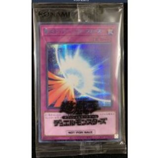 (未開封)聖なるバリアミラーフォース【シークレット】{SBPR-JP005}《罠》 1枚