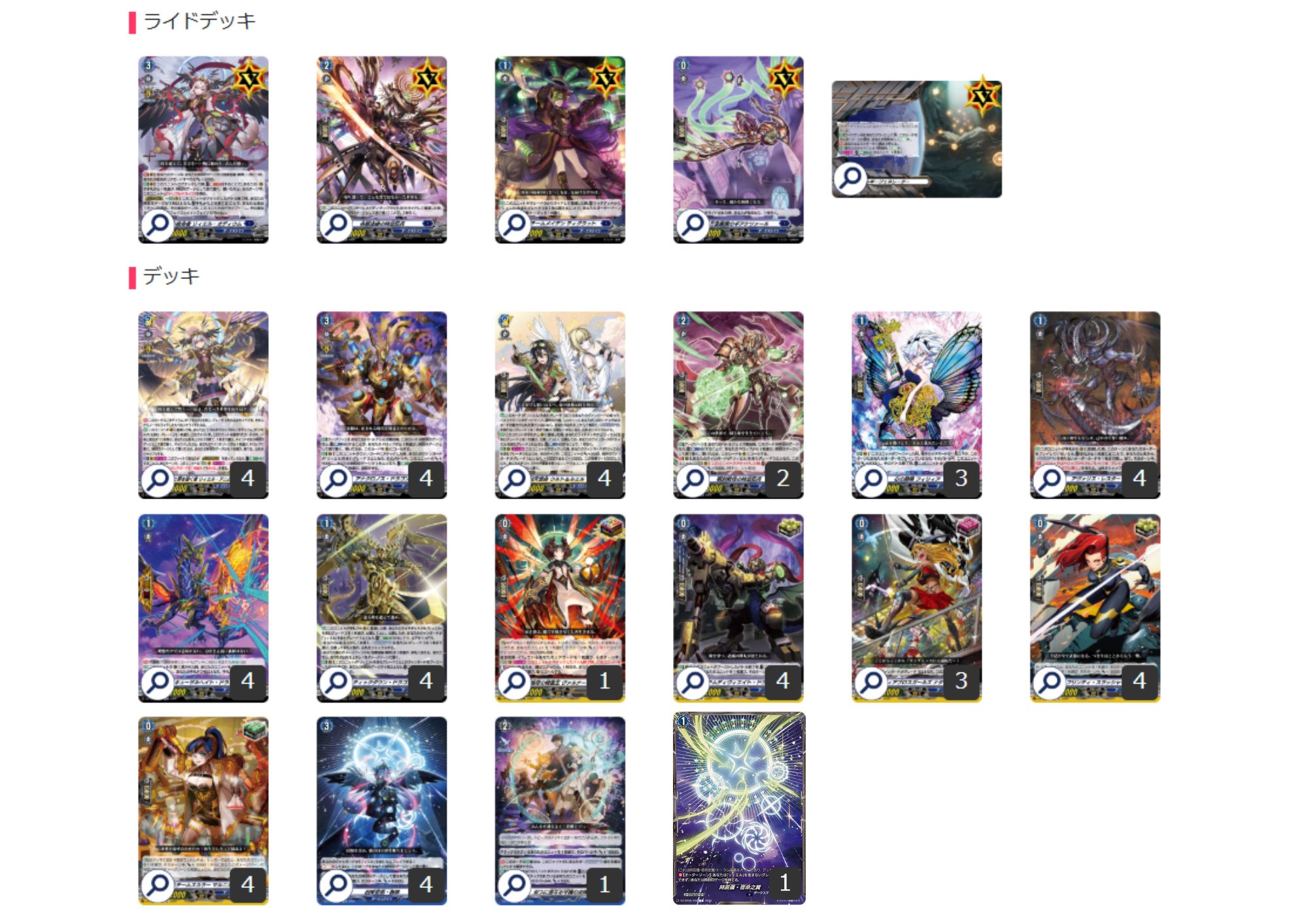 ダークステイツ(リィエル=オディウム)【ver1.1】{-}《デッキ販売》 1枚