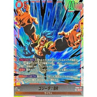 ゴジータ：BR【SCR】{FB09-121} 1枚