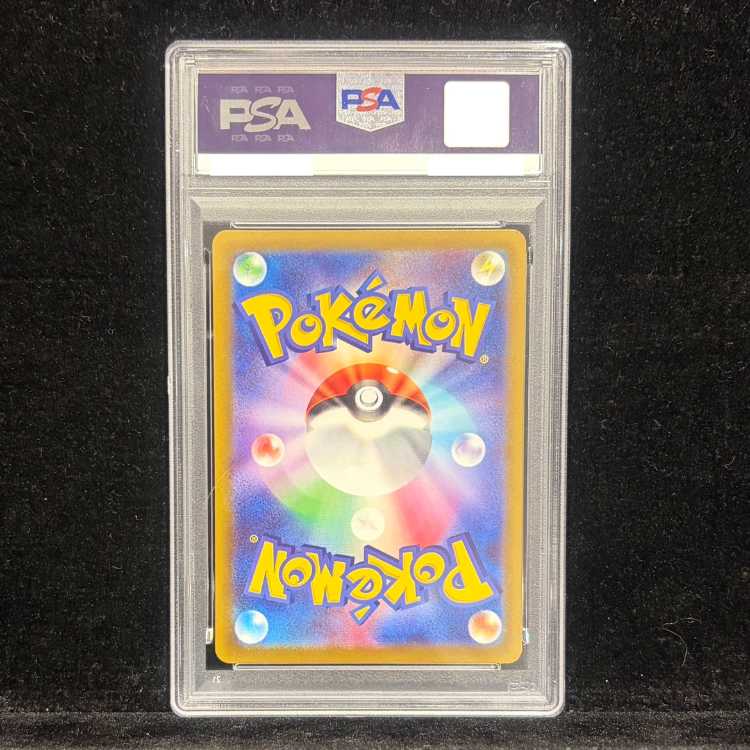 【PSA10】ピカチュウ プロモ SV特典 開封済み PROMO 001/SV-P 1枚