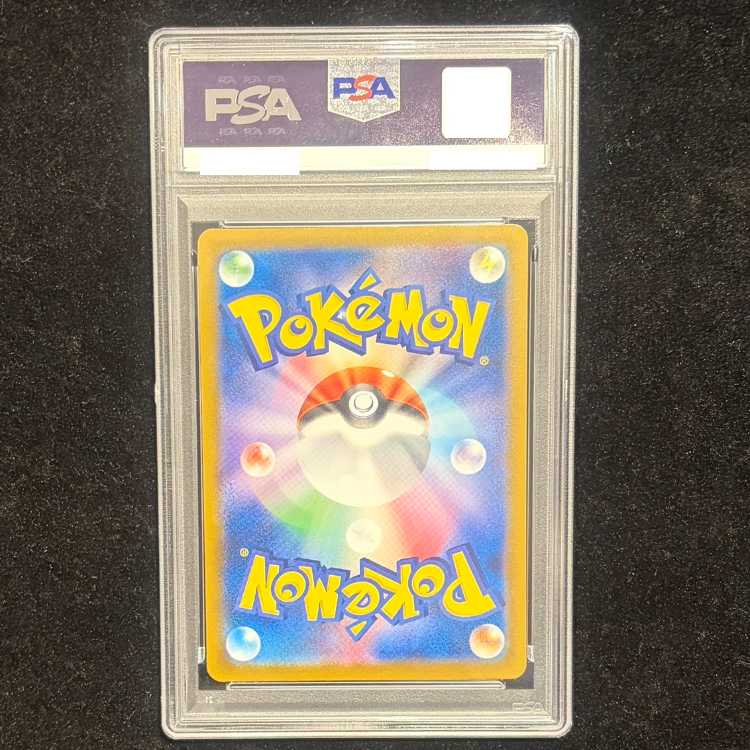 【PSA10】トウホクのピカチュウ PROMO 260/SV-P 1枚